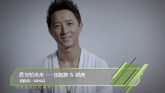 音悅V榜