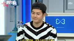 Jtbc獨自戀愛中 EP04 Cut