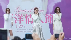 Dream Girls - 因為有你在