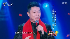 我愛你中國
