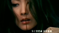 觸不到的戀人