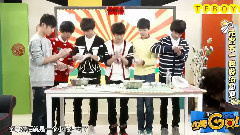 Tfboys做湯圓千千好調皮