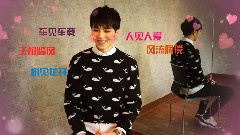 Legend成員介紹