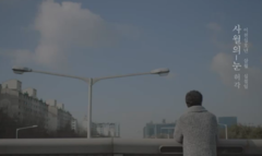 四月的雪 預告版