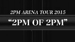 2PM Arena Tour 2015 2PM Of 2PM 日本巡回演唱會預告