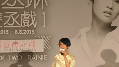 點水