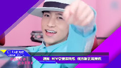 EP7 魏晨 MV女神連軸轉 任性就是炫顏值