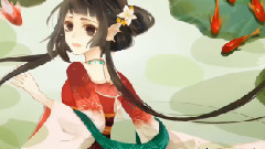 洛天依 - 錦鯉抄