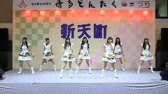 博多どんたく港まつり2014 新天町演舞臺