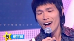 再見我的愛人