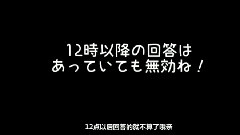 市川愛美G 瘋狂配音 EP05 飯野雅