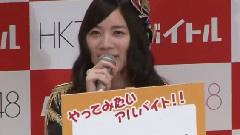 MAiDiGiTV バイトル AKB48グループとの契約発表會