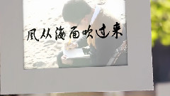 風從海面吹過來