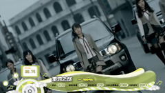 2013年音悅V榜第17期 - 內地篇