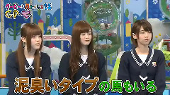 乃木坂46のハートき摑ものは!?ダービーを見たくなる話GP