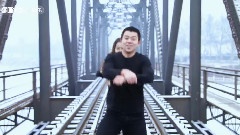 唐山過年Style