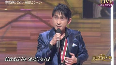 南部蟬しぐれ