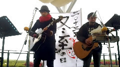 柚子樂隊 - ゆず冬至の日ライブ2013