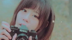 <偷走我兩年的時光> 概念預告片女主角版