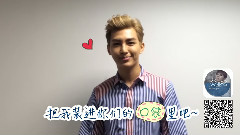 炎亞綸口袋FANID