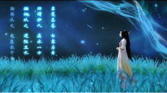 古劍奇譚