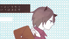 戀空予報