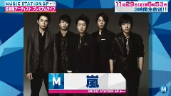Music Station SP 嘉賓預告 13/11/15