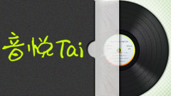 離別10分前 & Viva青春 & Muzik