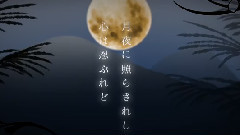 Nico,模仿翻唱 - 豬突猛進ガール (しゃけ/みー)