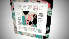 サイレント?アテンダンス