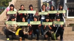 EXO組合吧江蘇分會蘇錫徐地區燦烈生日祝福視頻