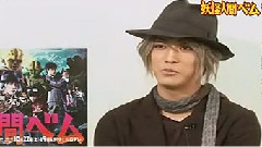 妖怪人間ベム NG篇 11/10/20