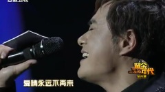愛要說