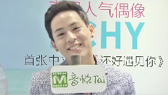 Pchy 音悅Tai專訪