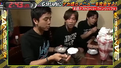 美食大品嘗 特別版