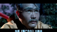 影視原聲 - 鬼新娘
