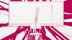 Nico - ロストワンの號哭