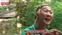 在石說哈哈沒威嚇性 Running Man Cut
