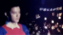 給未來的自己