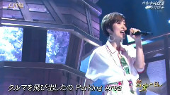 六本木純情派(音楽の日) 現場版 14/08/02
