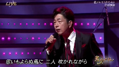 君がいてくれたから(音楽の日) 現場版 14/08/02