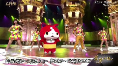 ようかい體操第一(音楽の日) 現場版 14/08/02