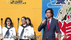 ふるさとは今もかわらず(音楽の日) 現場版 14/08/02