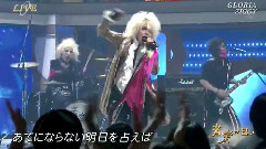 GLORIA(音楽の日) 現場版 14/08/02