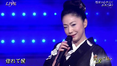 暗夜の心中立て(音楽の日) 現場版 14/08/02