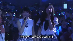 遙遠的彼岸 So Long