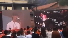 成都夢游計發布會