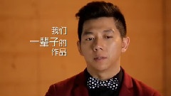 我是歌手第九期賽后片