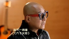 我是歌手第九期賽后片