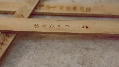 下一秒 (我們就要死掉)